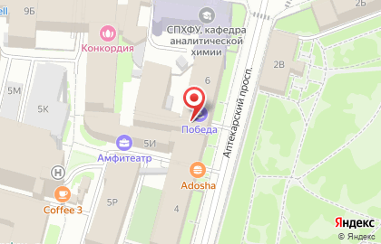 Move Home на карте