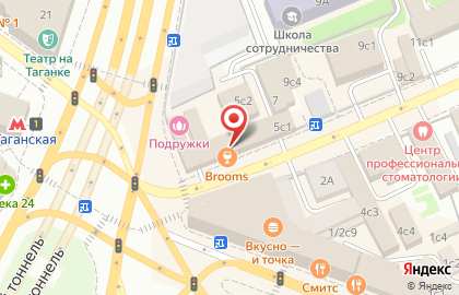 Хоспер-бар Brooms на улице Александра Солженицына на карте