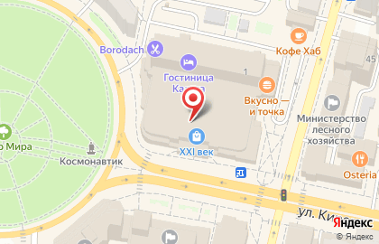 Фирменный магазин Xiaomi на улице Кирова на карте