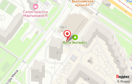 Салон цветов DanaRose на карте