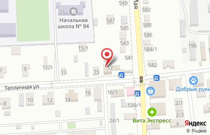 Экспресс-кофейня Dim Coffee на Тепличной улице на карте