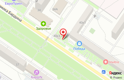 Магазин фруктов и овощей на улице Академика Бардина на карте