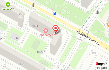 Научный центр молекулярно-генетических исследований Днком в Москве на карте