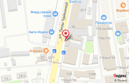 Торговая компания Спутник на улице Лизы Чайкиной на карте