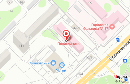 Страховая медицинская компания Капитал Медицинское Страхование в Омске на карте