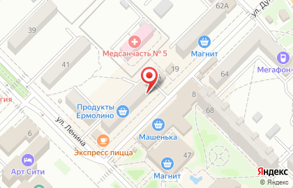 Магазин по продаже яиц в Ростове-на-Дону на карте