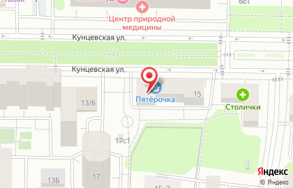 Магазин-бар Хмель & Солод на Кунцевской улице на карте