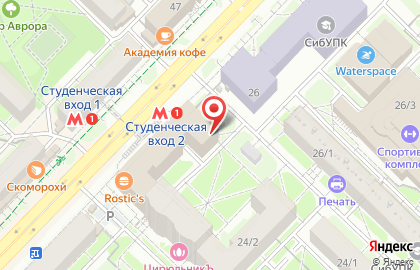 Прачечная самообслуживания Ева на улице Карла Маркса на карте