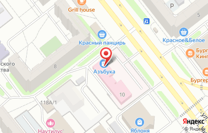 Компания по продаже учебной литературы, пособий и рабочих тетрадей Образовательная практика на карте