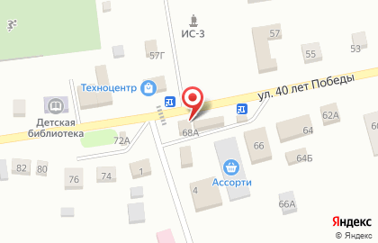 Компания бухгалтерских и юридических услуг на улице 40 лет Победы на карте