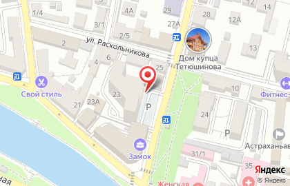Банкомат СберБанк на Коммунистической улице, 23 на карте