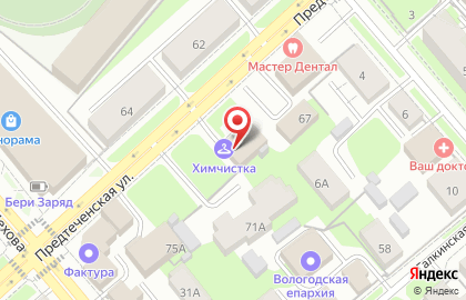 Химчистка на Предтеченской в Вологде на карте