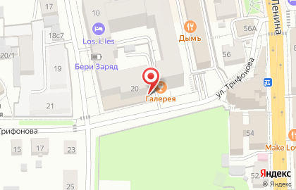Milano beauty studio на карте