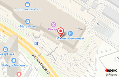 Микрокредитная компания Микрон на улице Калинина на карте