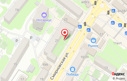 Переводы Апостиль Люберцы на карте