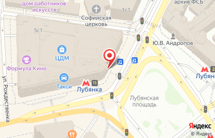 Кафе и киосков Баскин Роббинс на метро Кузнецкий мост на карте