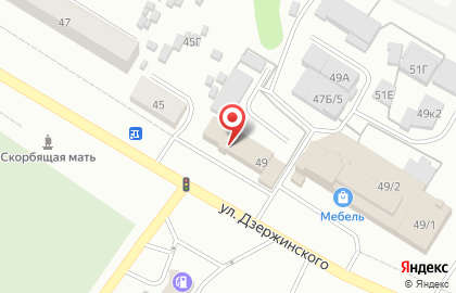 Автоцентр КГС оптово-розничная компания по продаже автозапчастей на улице Дзержинского на карте