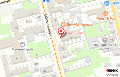 Магазин профессиональной косметики ВЕРБЕНА-КосметикаПроф в Центральном районе на карте