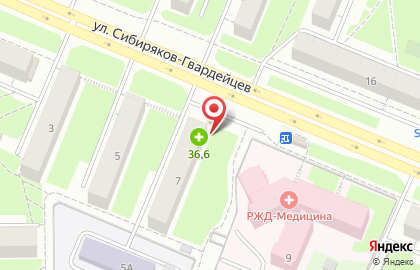 Аптека Аптека 36.6 на улице Сибиряков-Гвардейцев на карте