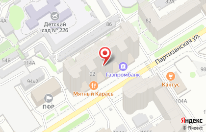 Консультативно-диагностический центр Детское здоровье на Партизанской улице на карте