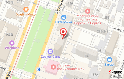 Парикмахерский салон Стрижка на Астраханской улице на карте