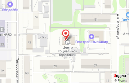 Центр социальной адаптации для лиц без определенного места жительства в Барнауле на карте
