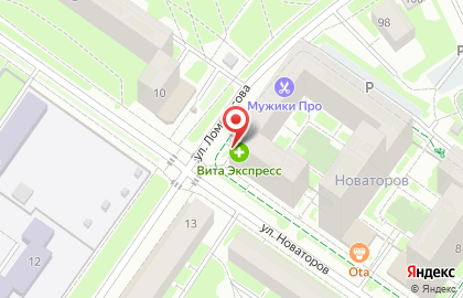 Аптека Вита в Екатеринбурге на карте