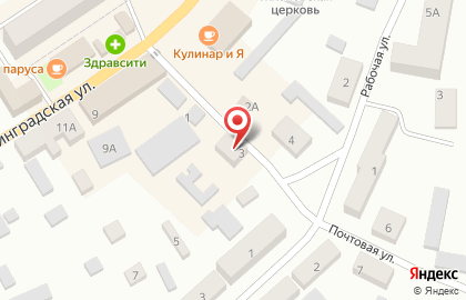 Магазин Канцлир на карте