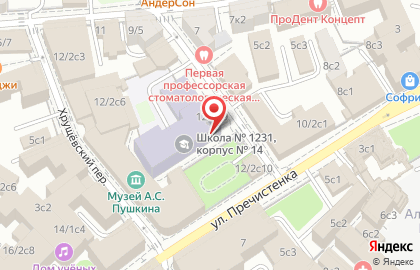 Школа №1231 им. В.Д. Поленова с дошкольным отделением на Кропоткинской на карте