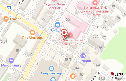 Ресторан быстрого питания Бургер Кинг на Кирова, 58 на карте