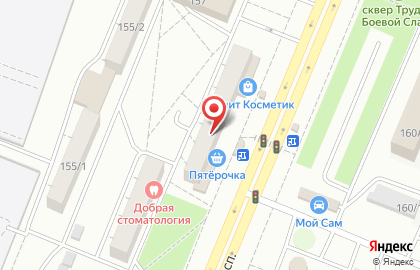 Магазин семян в Воронеже на карте