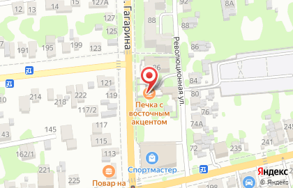Кафе Этажи на улице Гагарина на карте