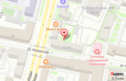 La Bellezza на улице Некрасова на карте