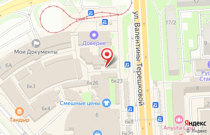 Мастерская по изготовлению ключей, ИП Чупылка Ю.В. на карте
