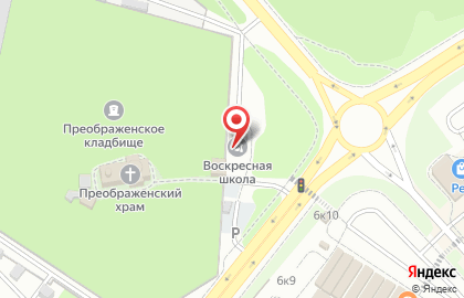 Воскресная школа Преображенский храм на карте