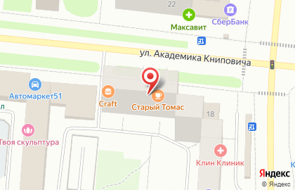 Таверна Старый Томас на карте