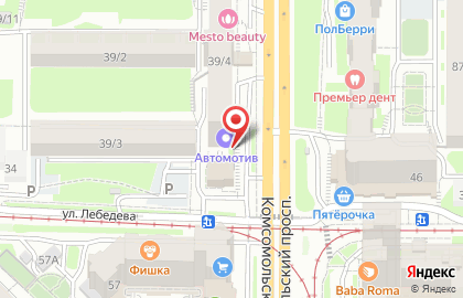 Аккумуляторный центр Автомотив на Комсомольском проспекте на карте
