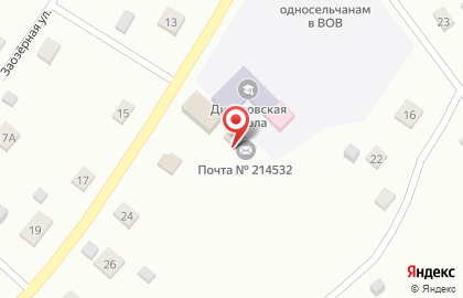 Дивасовская основная школа на Школьной улице на карте