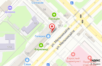 Банкомат Авангард на улице Мельникайте на карте
