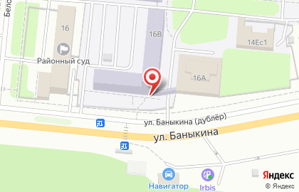 Банкомат СберБанк на Белорусской улице, 16в на карте
