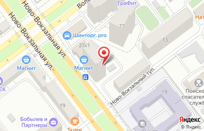 Магазин кожгалантереи на Ново-Вокзальной улице на карте