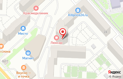 Дент Арт на улице Алексеева на карте
