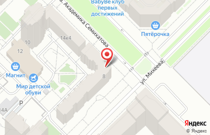 Мамина радость в Ленинском районе на карте