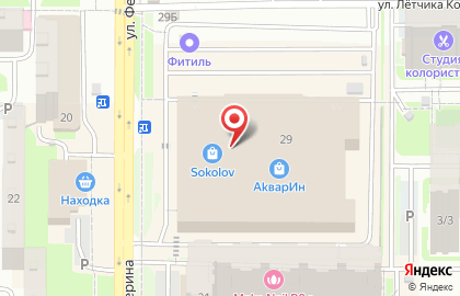 Салон сотовой связи Divizion в Калининском районе на карте