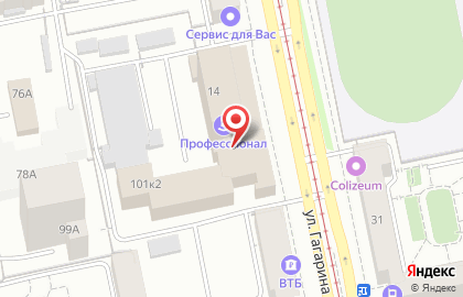 Типография Акварель на проспекте Ленина на карте