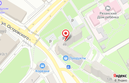 Роспечать на Высоковольтной улице на карте