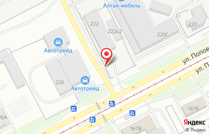 Компания Ресурс Алтай в Индустриальном районе на карте