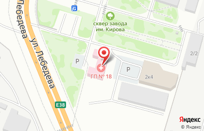 Городская поликлиника №18 на Ленинском проспекте на карте