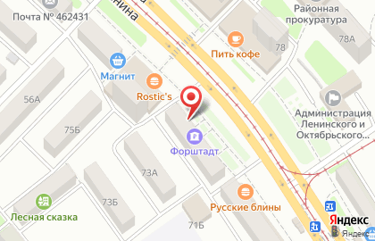 Банкомат Промсвязьбанк в Оренбурге на карте