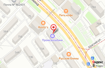 Промсвязьбанк в Оренбурге на карте